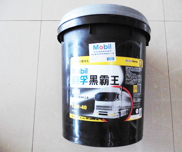 美孚超級(jí)黑霸王CI機(jī)油(18L)